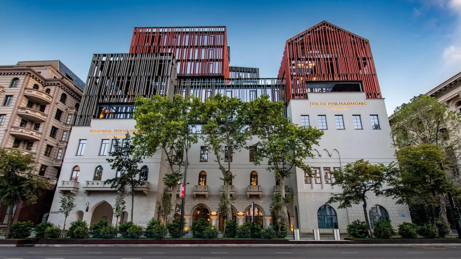 Tbilisi Philharmonic Hotel By Mercure
